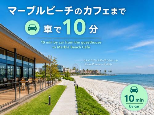 a poster for a hotel with a beach and a building at Alaula in Izumi-Sano