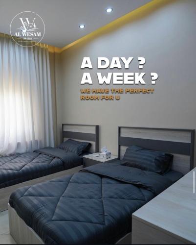 a bedroom with two beds and a sign that reads a day a week at Villa Al Wesam in Amman