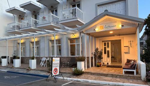 Edifici on està situat l'hostal o pensió