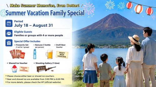 a poster for the summer vacation family special at Fuji Gran Villa - TOKI - in Fujiyoshida