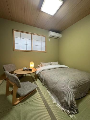 Nikyo Rofu Garden North Two Bathrooms 3-Minute Walk to Hanazonocho Station Villa in Osaka