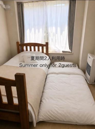 Cozy nest Hiragishi