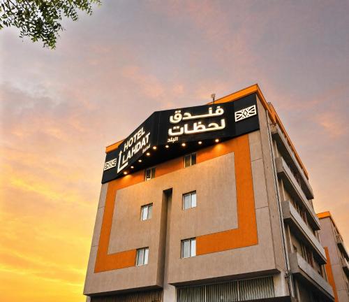 a building with a sign on the top of it at Lahdat Hotel - Al Balad in Jeddah
