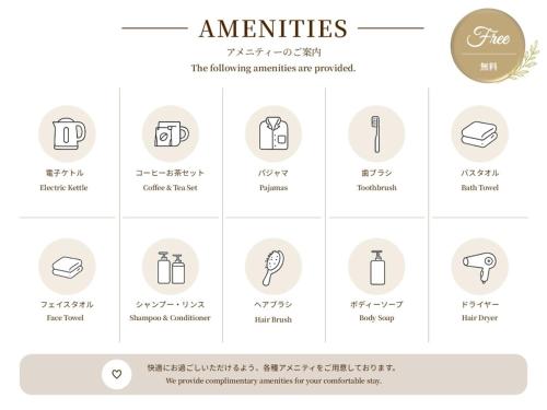 a set of line icons of theimentary symbols ofami at ビジネスインホテルプラザ21大阪京橋 in Osaka