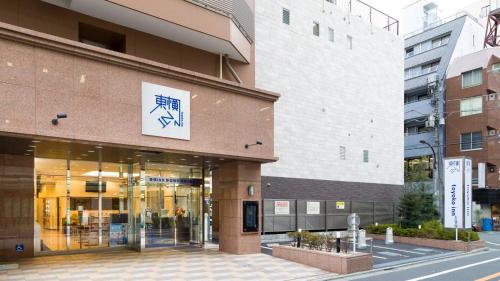 Toyoko Inn Tokyo Shinjuku gyoemmae eki 3 ban Deguchi