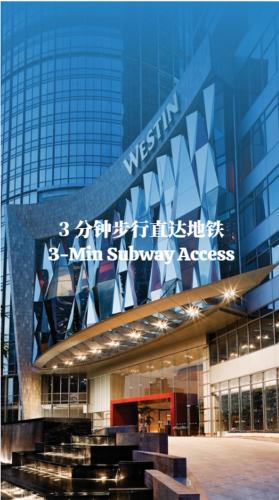 a building with a sign on the front of it at The Westin Guangzhou in Guangzhou