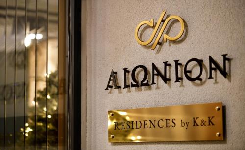 a sign for a restaurant on the side of a building at AIONION RESIDENCES by K&K in Athens