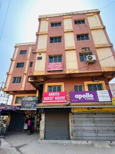a tall building with signs on the side of it at Ankita Guest House Dankuni in Khorel