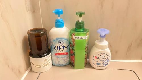One Room Apartment 203 Hirai 2 - 2 mins from train station - Quiet Area - 2 people max