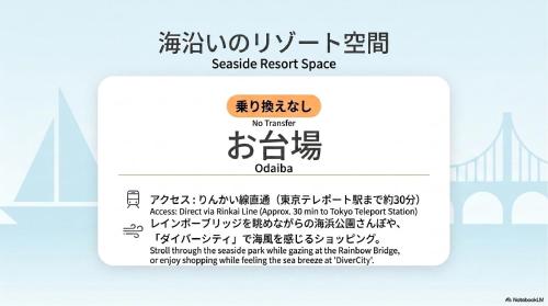 New Open! room103 Near Ikebukuro#Travel Base#Wi-Fi#Cliff Court