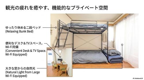 New Open! room103 Near Ikebukuro#Travel Base#Wi-Fi#Cliff Court