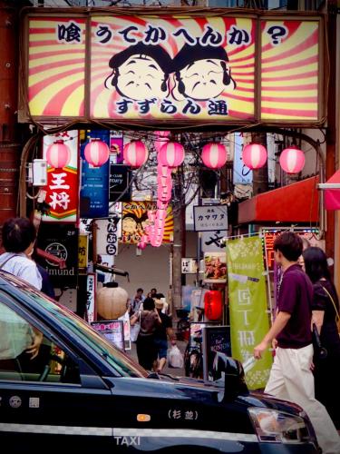 Entire Sangenjaya Home, 2 stops to Shibuya, Good access to Shinjuku, Direct Access to Harajuku, 8 minutes by bus T61 to Kitazawa 下北沢, Lani's Place at Sangenjaya