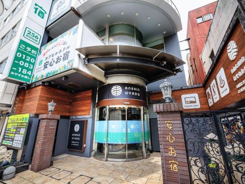 Anshin oyado Tokyo Man Shinjuku