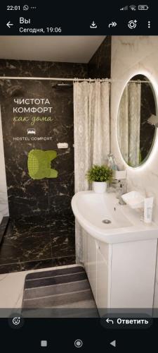 a bathroom with a sink and a mirror at Alima in Ottuk