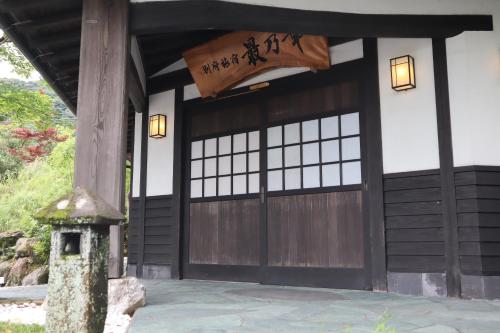 別府旅宿最乃幸
