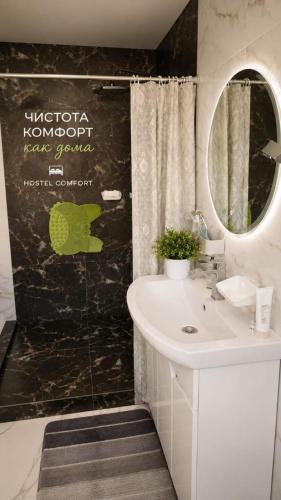 a bathroom with a sink and a shower with a mirror at Alima in Ottuk