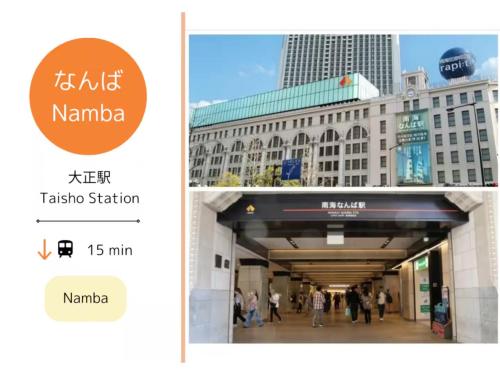 Guest House Taisho - Vacation STAY 21724