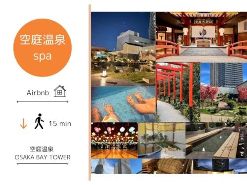 Isozi 3chome Kodate - Vacation STAY 21887