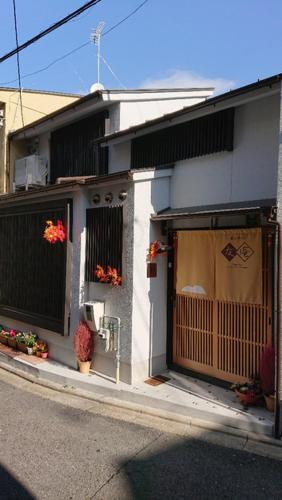 Higashiyama Shimizu 「Yuan」 / Vacation STAY 14638