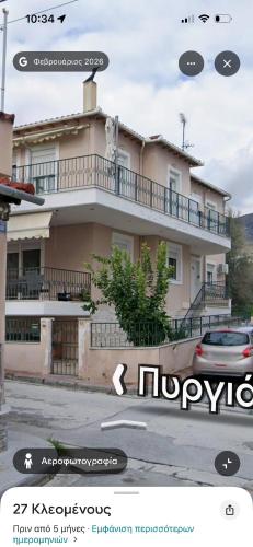 Little Nest Volos
