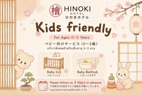 a set of childrens illustrations of a kids nursery with a teddy bear at Hinoki Hotel - ONSEN Chiang Mai in Chiang Mai