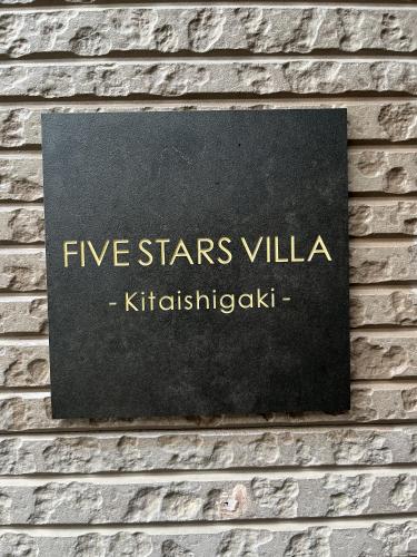 ペット同伴OK 駅近一棟貸し切り FIVE STARS Villa -Kitaishigaki-