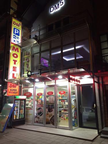 a dunkin donuts store at night with its lights on at Prenociste DM5 in Novi Pazar
