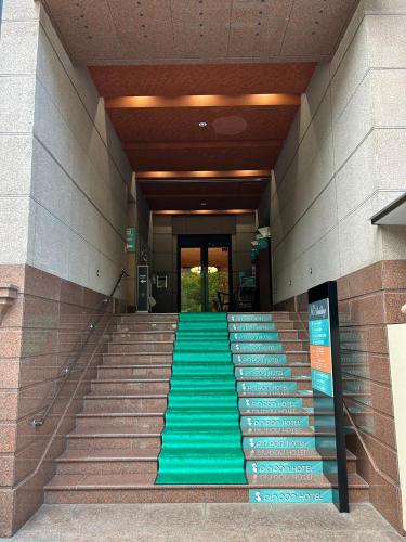 ピンポンホテル広島平和大通り店