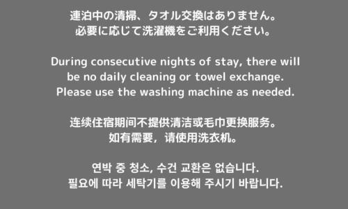 Tao House 地下鉄から徒歩約30秒 札幌大通すすきの駅直通 空港や小樽行高速バス有