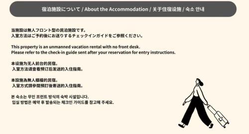 Tao House 地下鉄から徒歩約30秒 札幌大通すすきの駅直通 空港や小樽行高速バス有