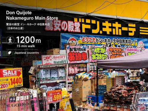 Shibuya Walkers' Base