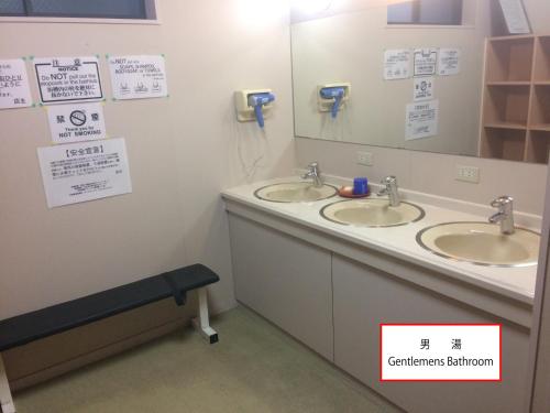 a bathroom with two sinks and a mirror at Ryokan Meiryu in Nagoya