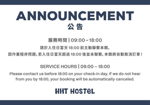 a sign that says unemployment and a line of text at Didi House無人化自助入住 in Tainan