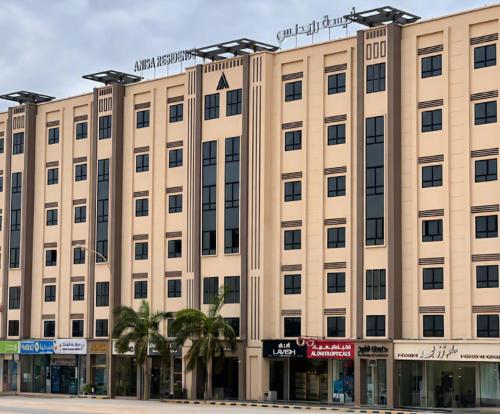 a rendering of the exterior of a building at Anisa Residence in Salalah