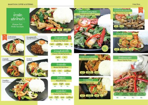 Makanan di atau berdekatan hotel