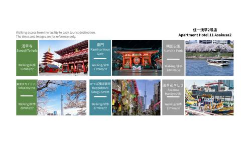a collage of photos of different cities and buildings at Apartment Hotel 11 Asakusa 2 in Tokyo