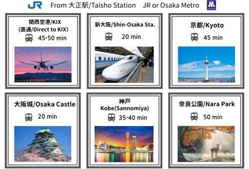 4 Beds & Great for Long Stays , Kyocera Dome Nearby , USJ & Namba 15min , Direct to KIX , Guest House 大正
