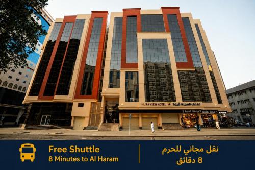 a building on a street with a bus in front of it at Alhijra View 2 - فندق الهجرة فيو 2 in Mecca