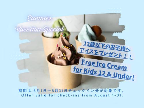 a flyer for a ice cream vendor while for check ins from august at Grids Tokyo Ueno Hotel&Hostel in Tokyo