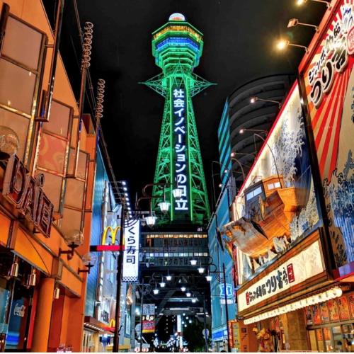 Arita Clover Heights - Vacation STAY 22777