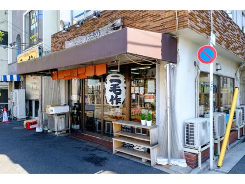 Board Game House Tokyo - Vacation STAY 22342
