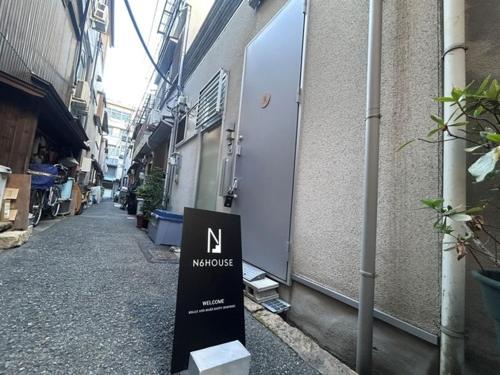 N6HOUSE - Vacation STAY 21267