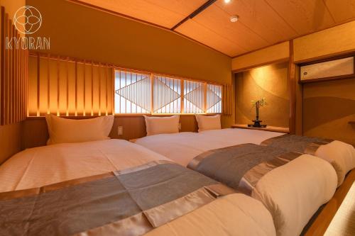 Kyoran [Yatsutsuki Residence] - Vacation STAY 69010v