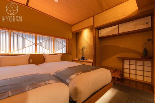 Kyoran [Yatsutsuki Residence] - Vacation STAY 69010v