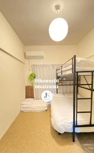 JShouse Tenjin Studio