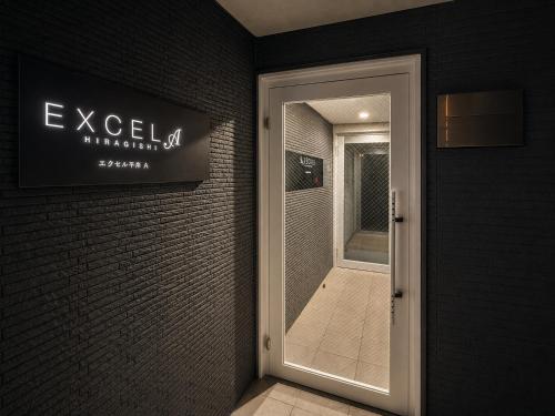 Excel 平岸A -FIX HOME-