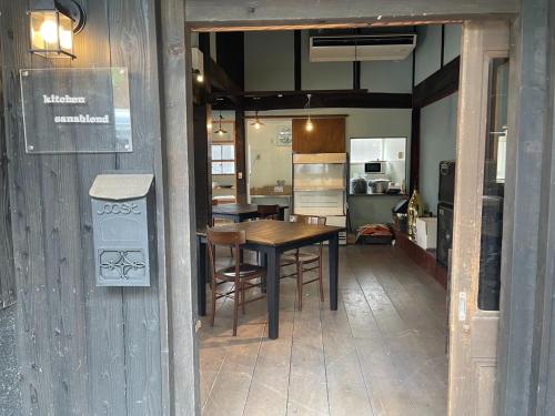 a dining room and kitchen with a table and chairs at base sanablend - Vacation STAY 04909v in Kyotango