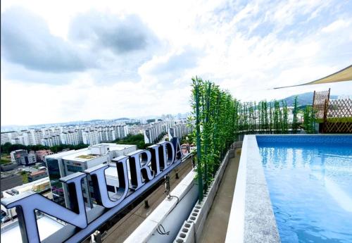 a view of a swimming pool on top of a building at 호텔 누리다 Hotel Nurida in Sayang-ni