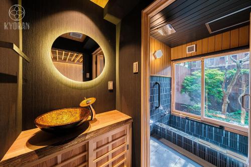 KYORAN-GETKOTEI - Vacation STAY 56959v
