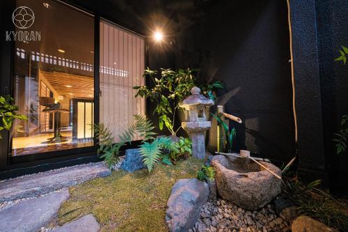 KYORAN-GETKOTEI - Vacation STAY 56959v